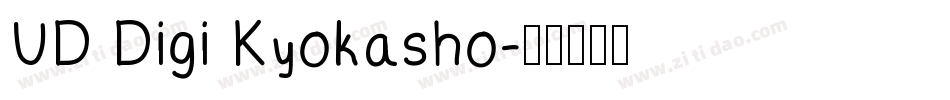 UD Digi Kyokasho字体转换